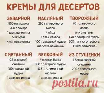 Хозяйкам на заметкy!