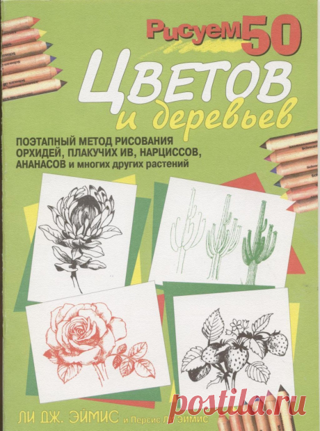 1 | Кладовочка картинок