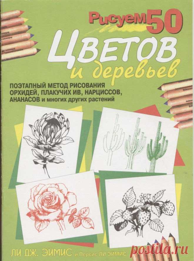 1 | Кладовочка картинок