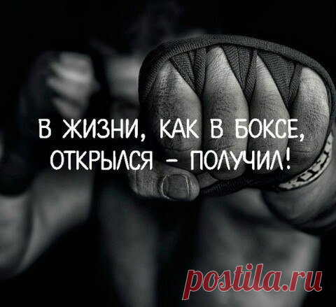 Злые мысли человечества