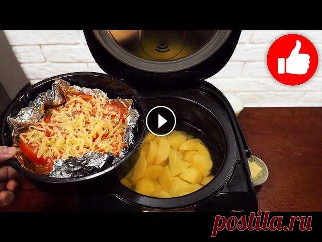 Как приготовить мясо с картошкой на Новый Год 2021 в мультиварке вкусно. В рецепте мультиварка тефаль, а ниже рецепты для мультиварки просто на каждый...