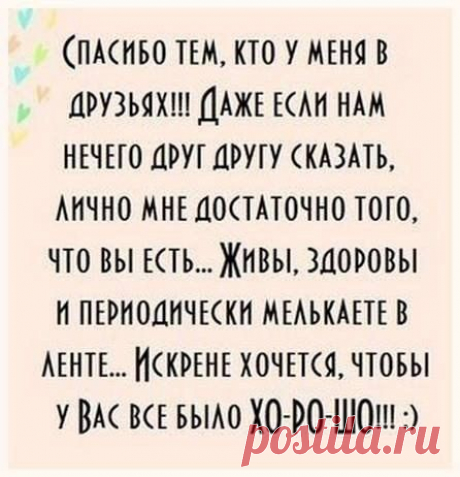 У Л Ы Б Н У L O