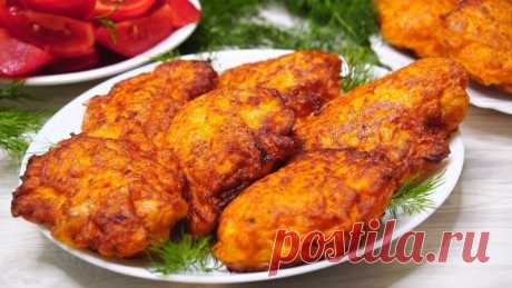 Это У Нас ЛЮБЯТ ВСЕ! Мясо вкуснейшее или Идея для вкусного Обеда или Ужина!