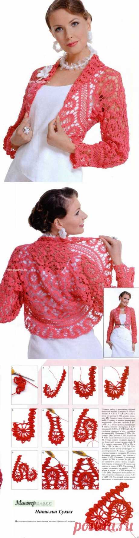 КОРАЛЛОВОЕ БОЛЕРО СВЯЗАННОЕ КРЮЧКОМ | Варварушка-Рукодельница