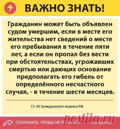 Галина Какорина
