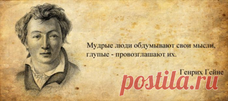 Слова мыслителей (32 картинки) - JokesLand - Самый лучший юмор сети
