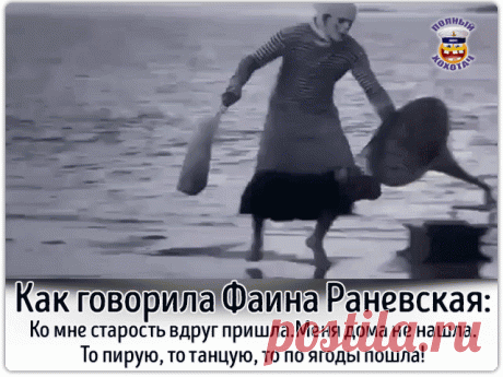Года бегут и  я бегу, и фиг они меня догонят!