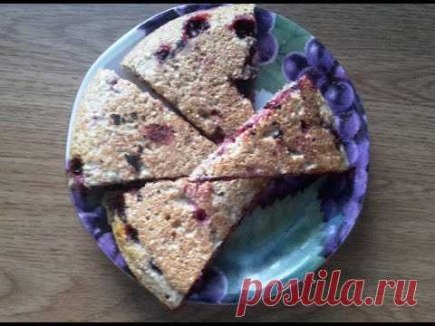 ДИЕТА ДЮКАНА. ЯГОДНЫЙ ПИРОГ БЕЗ МУКИ, САХАРА, ЖИРА, МАСЛА И СОЛИ. ВКУСНО, ПОЛЕЗНО И НИЗКОКАЛОРИЙНО. ДИЕТА ДЮКАНА. ЯГОДНЫЙ ПИРОГ БЕЗ МУКИ, САХАРА, ЖИРА, МАСЛА И СОЛИ. ВКУСНО И НИЗКОКАЛОРИЙНО.Рецепт:3-4 яйца3-4 ст. ложки отрубейзаменитель сахара или стевия по...