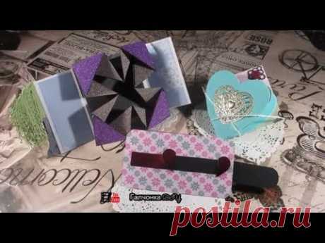 POP UP открытки мастер класс valentins day card объемные открытки своими руками - YouTube