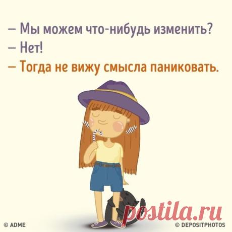 если желания не совпадают с возможностями