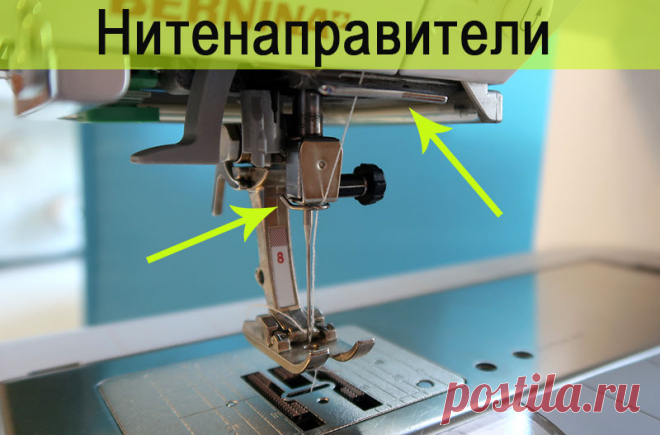 Уроки шитья на машинке | ШЬЮ САМА