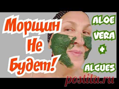 Сильнейшая ОТБЕЛИВАЮЩАЯ МАСКА ПИТАНИЕ на основе очень простых компонентов! Натуральный Рецепт