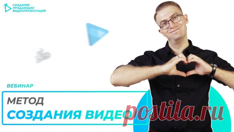 СПВ Урок №1