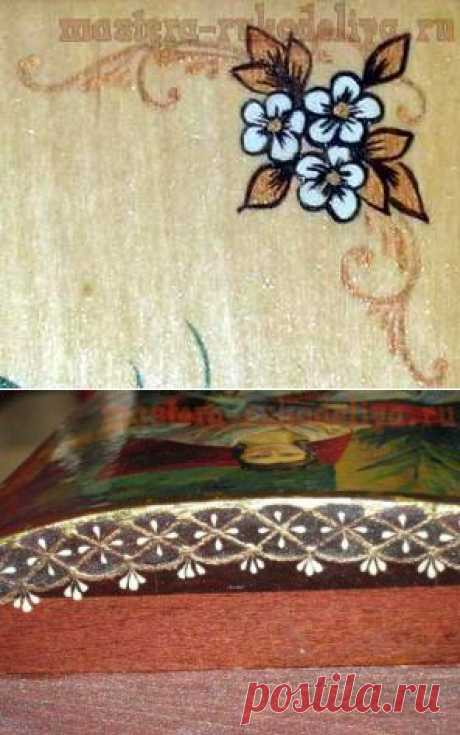 Мастера рукоделия - рукоделие для дома. Бесплатные мастер-классы, фото и видео уроки - Мастер-класс по росписи: Орнаменты