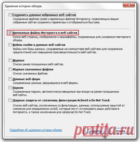 Чистим куки и кеш в браузерах, возвращаем фон в Дневник