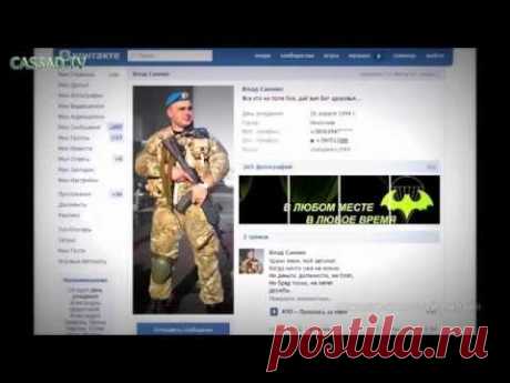 Самая откровенная переписка солдата ВСУ и ополченца.