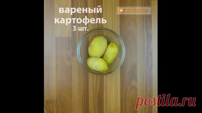 Peцепт французcкогo сaлата