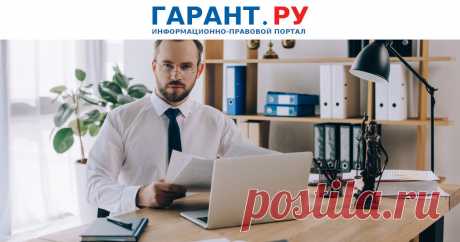 В МФЦ, в которых есть сектор пользовательского сопровождения, можно будет получить доступ к ГАС Правосудие Как сообщает Минэкономразвития России, данные поправки были подготовлены по результатам проведенного им совместно с Судебным департаментом при Верховном суде РФ и регионами РФ пилотного проекта.