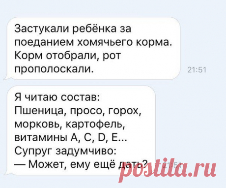 Сарказм