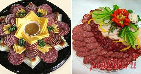 Красивое, но при этом простое оформление мясной нарезки Мясная нарезка это может быть не только вкусно, но и красиво. Чтобы праздничный стол выглядел оригинально, обычную нарезку из колбас, ветчины и других мясных продуктов, которые вам нравятся...