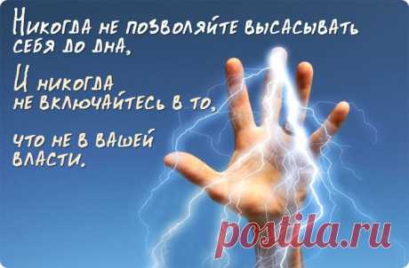 Притча о доноре