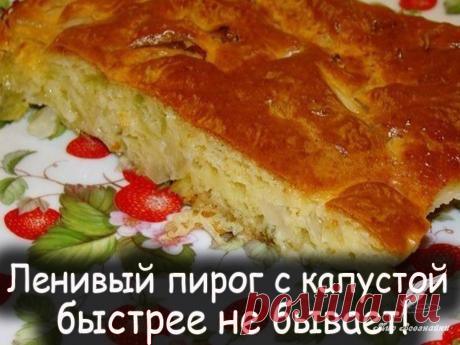 Выпечка на скорую руку - Вкусные рецепты от Мир Всезнайки