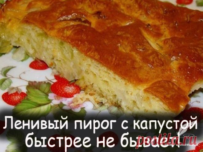 Выпечка на скорую руку - Вкусные рецепты от Мир Всезнайки