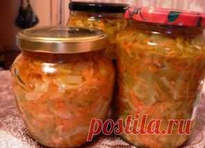 Заготовка на зиму "Салат из спаржевой фасоли"