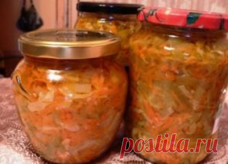 Заготовка на зиму &quot;Салат из спаржевой фасоли&quot;