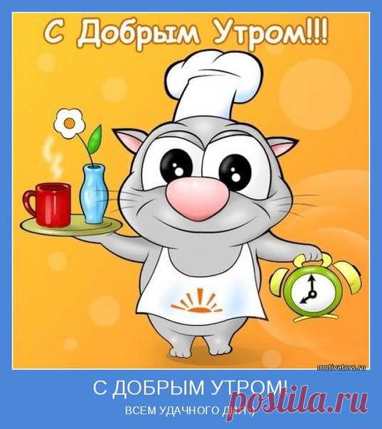 Запись на стене