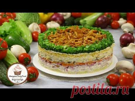 НА НОВЫЙ 2020 Год! СЛОЁНЫЙ САЛАТ &quot;ЛЕСНАЯ ПОЛЯНА&quot; ☆ &quot;ГРИБНАЯ ПОЛЯНА&quot; ☆ Salad Mushroom Glade ☆ Марьяна