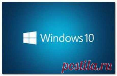 Релиз Windows 10: вопросы и ответы. Как обновить Windows 7, 8.1 до Windows 10