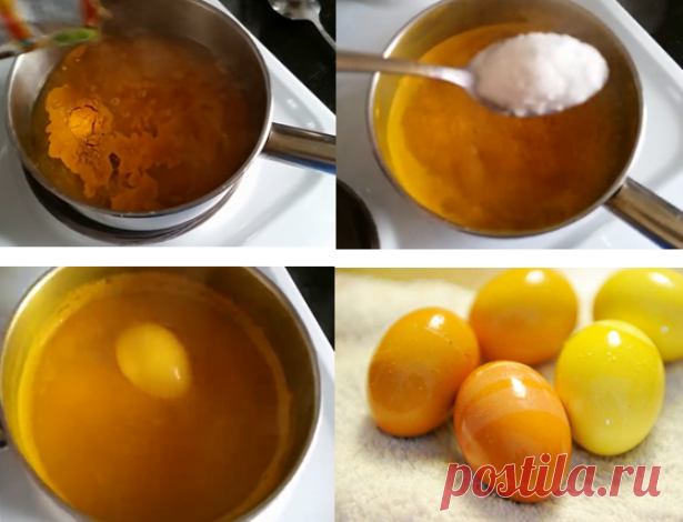 Как красить яйца куркумой на пасху: простой способ