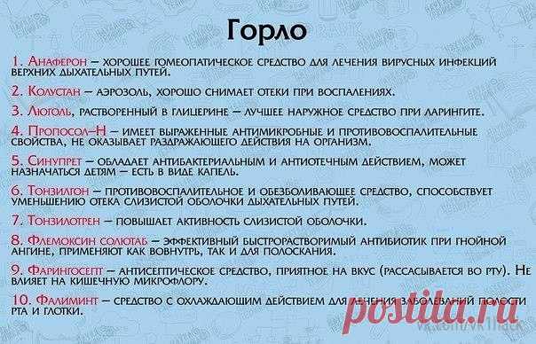 Одноклассники