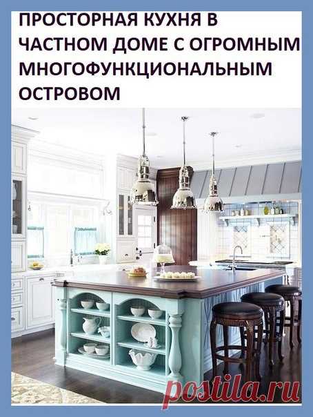 Все о дизайне интерьера Да, удобное решение. Хотя варочную панель на острове я бы не размещала...