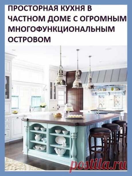 Все о дизайне интерьера Да, удобное решение. Хотя варочную панель на острове я бы не размещала...