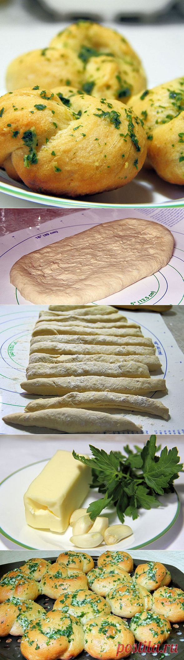 Чесночные узелки. Хрустящие снаружи, воздушные внутри - Вкусные рецепты