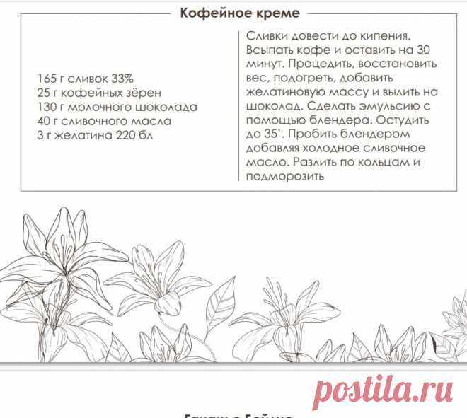 Скриншот-25-06-2025 17:10:07.jpg