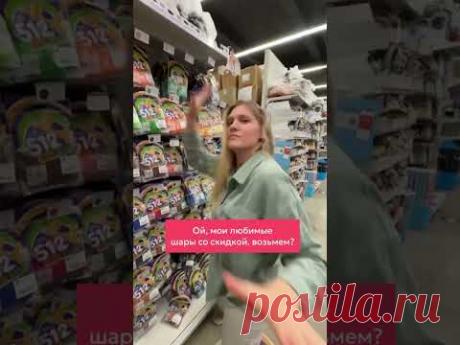 Ждем вас в наших магазинах ❤️🔥 #шары #аэродизайн