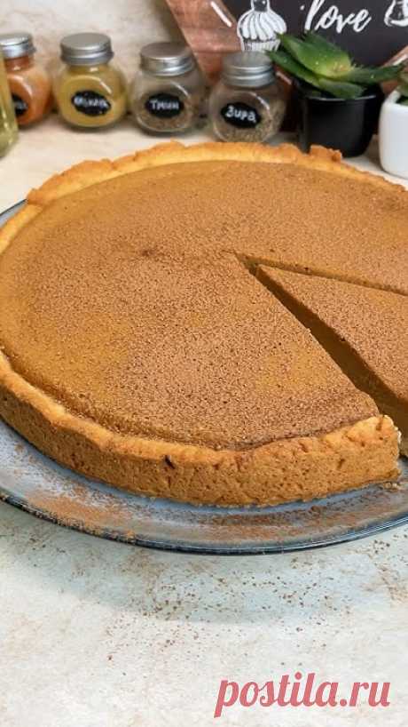 Карамельный пирог (сметанник, чизкейк) 🤤 - это нежное песочное тесто, не приторная начинка из сгущеного молока,   которая после выпекания превращается в кар...