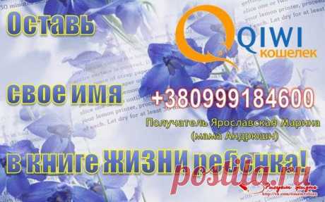 РИСУЕМ ЖИЗНЬ! Андрюша Ярославский, сбор до 12.12