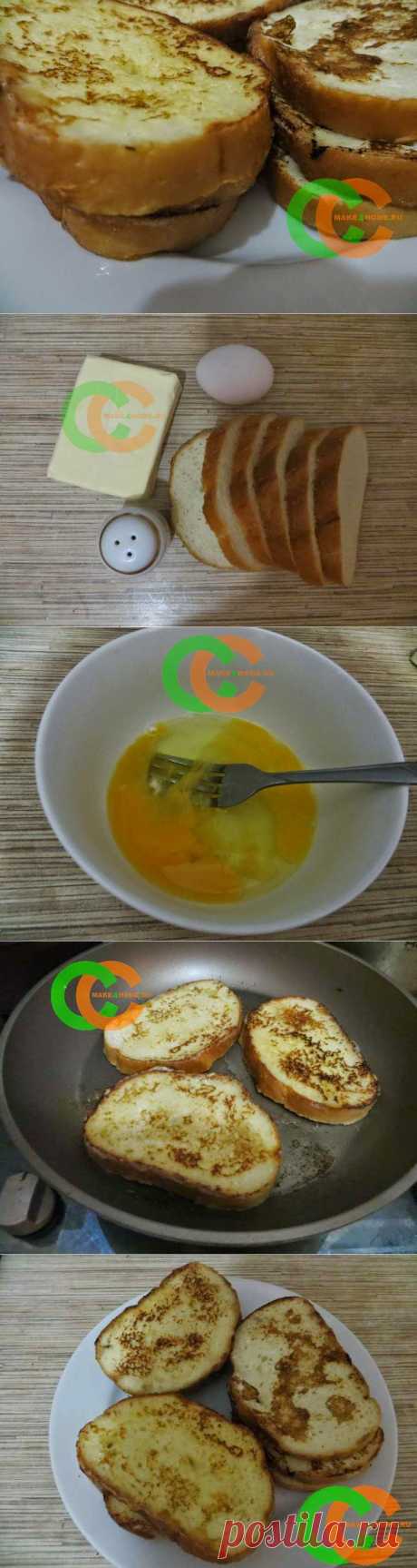 Как приготовить гренки рецепт с фотографиями