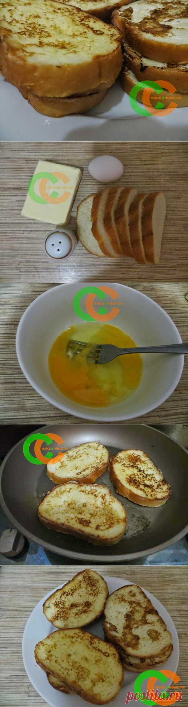 Как приготовить гренки рецепт с фотографиями