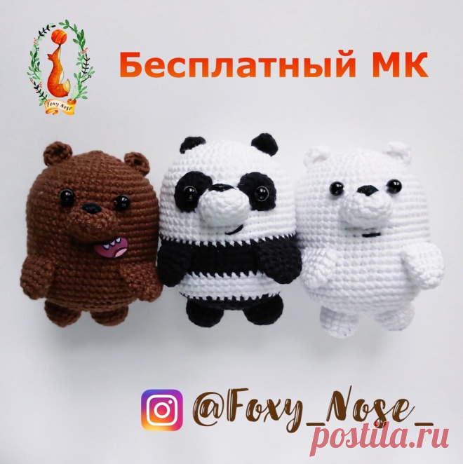 Больше описаний в группе Вязаные игрушки. Описания. МК. Схемы