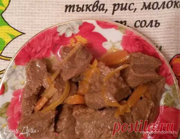 Мясо по-эльзасски. Ингредиенты: говядина, лук репчатый, чеснок | Официальный сайт кулинарных рецептов Юлии Высоцкой