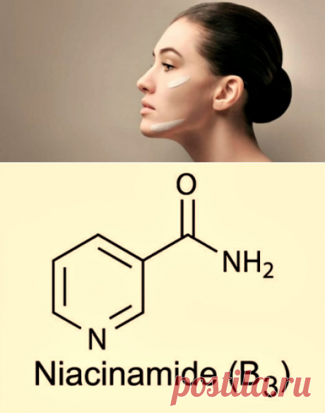 Ниацинамид: что это такое и какая от него польза