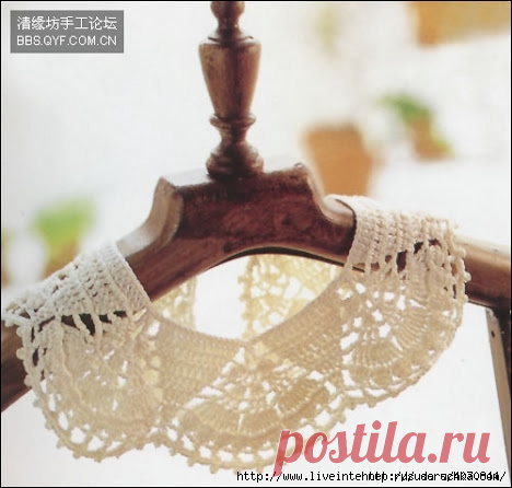 Воротнички