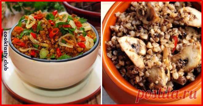 9 самых вкусных блюд из гречки Гречка — достаточно популярный и один из самых используемых продуктов. Однако мы не всегда догадываемся, сколько можно великолепных блюд приготовить с этим продуктом. Наши рецепты придутся по вкусу всем членам Вашей семьи. К тому же гречка не только вкусная, но и очень полезная. Гречка по-купечески Для данного рецепта понадобятся такие ингредиенты: 500 гр мяса; 300 …