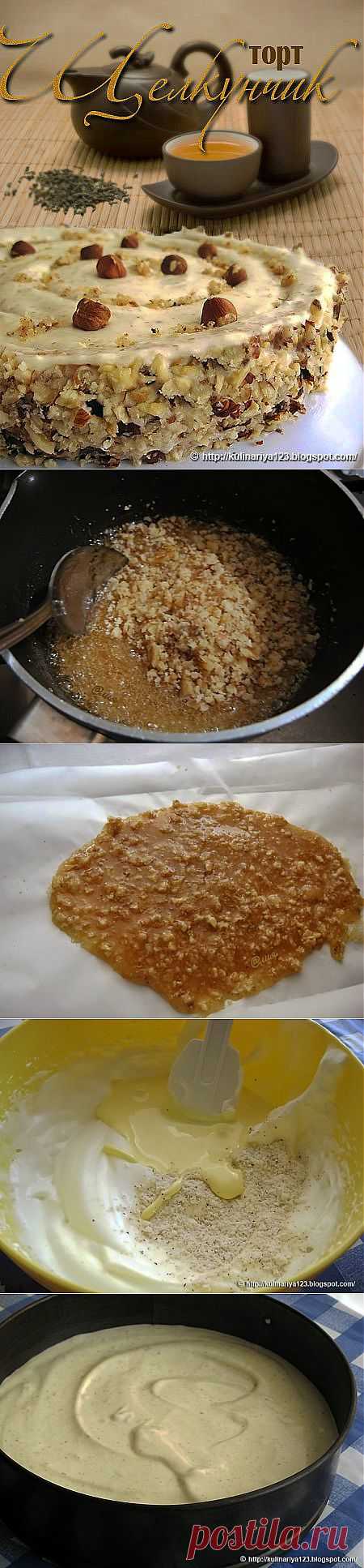 Торт "Щелкунчик".