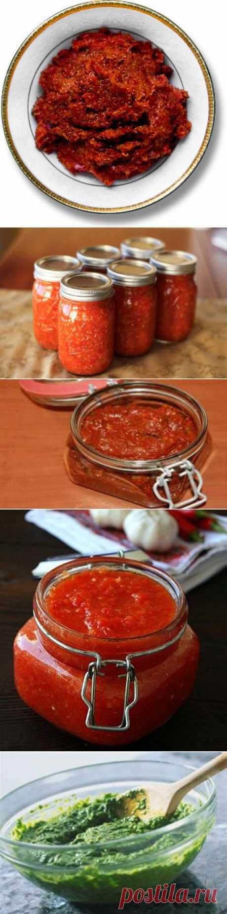 СОВЕТУЮ ЗАГОТОВИТЬ НЕОБЫЧНУЮ И ВКУСНУЮ АДЖИКУ - 10 рецептов